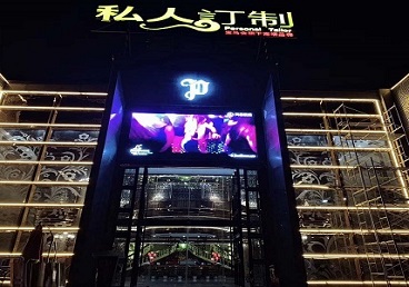 丰县中低档荤素KTV真空会所体验-私人定制KTV消费荤素点评