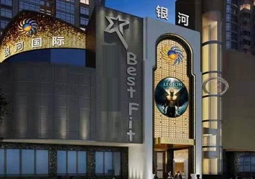 丰县KTV荤台花场公主服务好-银河国际KTV花场消费点评